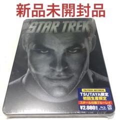 STAR TREK スター・トレック　Blu-ray