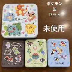 ぽけもん☆かふぇ ポケパーク ラムネ缶
