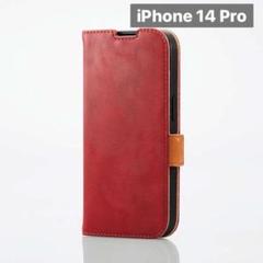 新品未開封 iPhone 14 Pro ソフト レザー 手帳型 ケース A143