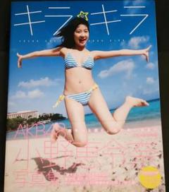 小野恵令奈 サイン付き！写真集4冊＋DVD2本セット✨ Amazon.co.jp: 小野恵令奈 写真集/恵令奈～14歳の夏