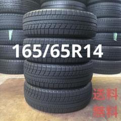 165/65R14 スタッドレス　ブリヂストン　4本セット　送料込み　TS599 165/65R14 スタッドレス ブリヂストン 4本セット 送料込み TS455