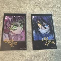 鬼滅の刃 無限城 ティザービジュアルチェキ風ブロマイド 甘露寺