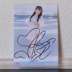 イコラブ 齋藤樹愛羅 とくべチュ、して 生写真 直筆 サイン 2025年最新】齋藤樹愛羅 直筆の人気アイテム - メルカリ