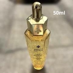新品未使用　アベイユ ロイヤル トライアルセット ずっと気になってた アベイユ ゲラン | セロム オイル ウォータ