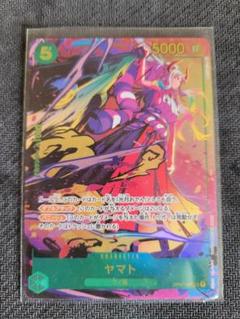 ワンピースカードゲーム ヤマト パラレルの中古/未使用品 - メルカリ 日本最級 カード ワンピース ヤマト パラレル シークレット その他