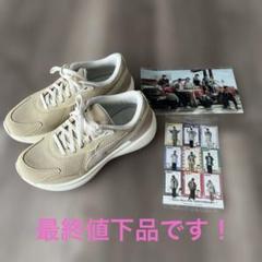 Puma ベージュ スニーカー おまけ付き