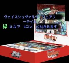 2025年最新】フェアリーテイル 4コンの人気アイテム - メルカリ