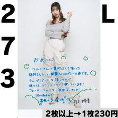 Juice=Juice 井上玲音さん 特大アクリルスタンドフィギュア 2025年最新】