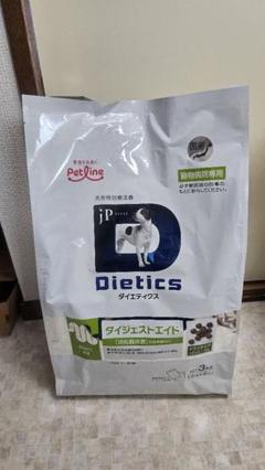Dietics 犬用 ダイエティクス ダイジェストエイド 3kg d-006-05.jpg