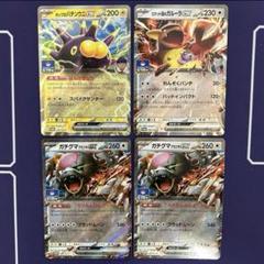 ゲンガーEX & ガチグマEX セット 2025年最新】ゲンガーEX デッキの人気アイテム - メルカリ