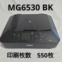 Canon インクジェットプリンター複合機 PIXUS MG6530 BK - メルカリ