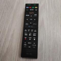 SONY RMT-B015J　リモコン　美品 2025年最新】Yahoo!オークション -rmt-b015j リモコンの中古品