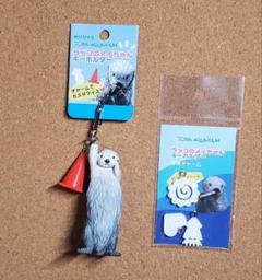 安いキーホルダー 鳥羽水族館の通販商品を比較 | ショッピング