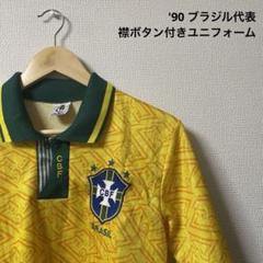 2025年最新】ブラジル代表 ユニフォーム 長袖の人気アイテム