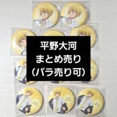平野と鍵浦 | STORES