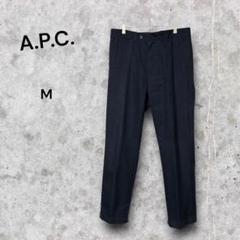 A.P.C. ダークネイビー 綿パン M ポーランド製　ストレート　コットン