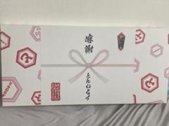 とんねるずのみなさんのおかげでBOX　感謝　限定品 Amazon.co.jp: とんねるずのみなさんのおかげでBOX