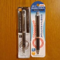 【未開封】uni　クルトガアドバンス　0.5㎜　ブラック　2点セットのサムネイル
