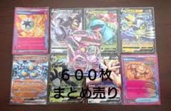 2025年最新】ポケモンカードゲームの人気アイテム - メルカリ