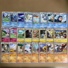 ポケモンカード EX XY RR まとめ売り 早い者勝ち】ポケモンカード ex &レアまとめ売り RR R - メルカリ
