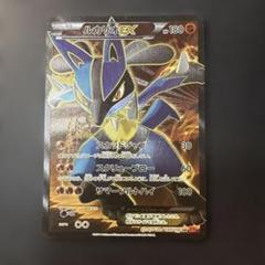 ルカリオEX SR XY3 099/066 ポケモンカード ポケモンカード ルカリオex sr xy3 - メルカリ