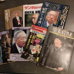 昭和 古本　明星　1971年10月号 昭和 古本 明星 1971年10月号