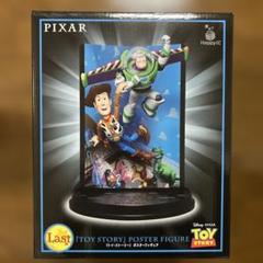 happyくじPIXAR 2025トイ・ストーリー ポスターフィギュアラスト