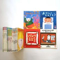 【絵本110冊まとめ売り】こどものくに、おはなしプーカセレクション おはなしプーカセレクション 絵本 12冊セット - メルカリ