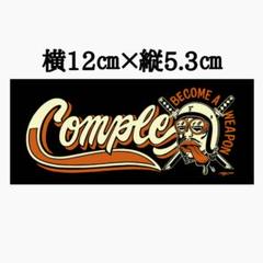 COMPLEXステッカー3枚セット - メルカリ