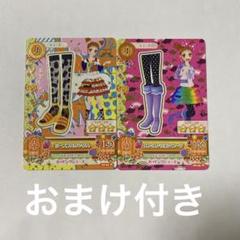 初期アイカツカード110枚(2枚おまけ) 初期アイカツカード110枚(2枚おまけ) - メルカリ