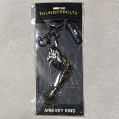 サンダーボルツ　バッキー　アームキーホルダー　他 サンダーボルツ* アームキーリング アームキーホルダー バッキー