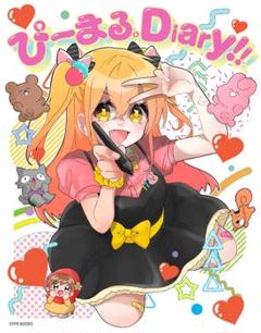 P丸様 ふるぐらTシャツ ファンミーティング 2025年最新】P丸様。 tシャツの人気アイテム - メルカリ