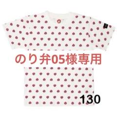 2025年最新】万博 tシャツの人気アイテム - メルカリ