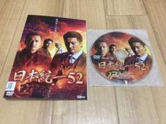 2025年最新】日本統一 dvdの人気アイテム - メルカリ