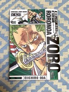 ワンピース キャラクターリミックス 11冊セット　全巻 ONE PIECE JUMPキャラクターリミックス 全11巻セット ワンピース