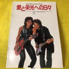 愛と栄光への日々 [DVD] Amazon.co.jp: 愛と栄光への日々 [DVD] : マイケル・J