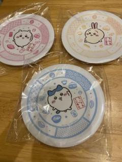 ちいかわくら寿司お皿3セット
