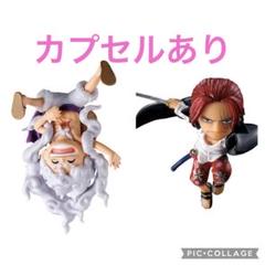 ワンピの実　まとめ売り　ルフィ　ニカ　シャンクス等 ワンピの実 ニカ・ルフィ＆シャンクス セット - メルカリ