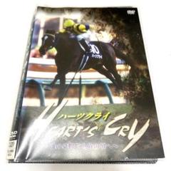 競馬 ハーツクライ DVD