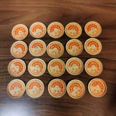 牛乳キャップ　五 明治 3.5 牛乳 キャップ 20枚 - メルカリ