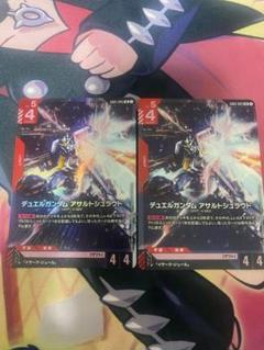 ガンダムカードゲーム　デュエルガンダム　LR
