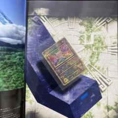 白*鯨様 ポケモンカード　古代ミュウ　未開封 2025年最新】古代ミュウ 未開封の人気アイテム - メルカリ