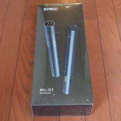 【新品・未開封】 SYNCO Mic-D2 超指向性 ガンマイク Amazon | ショットガンマイク, SYNCO MIC-D2 超指向性マイク 黄