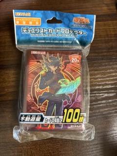 未開封】不動 遊星 スリーブ 100枚入り - メルカリ