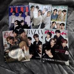 txt 雑誌 セット - メルカリ