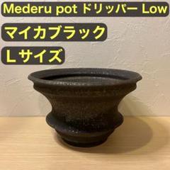 カタチ製作所 ドリッパーの中古/未使用品 - メルカリ