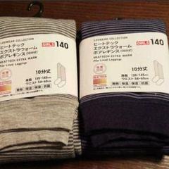 ユニクロ レギンス パンツ ズボン ヒートテック 極暖 新品 140サイズ
