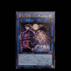 遊戯王 ストラクチャーデッキ ―遊戯編― 未開封