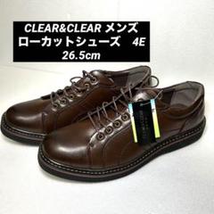 《即発送》CLEAR&CLEAR メンズ　ローカットシューズ　4E 26.5cm