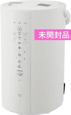 象印 スチーム式加湿器 EE-DE50-WA 【新品未使用】 加湿器 EE-DE50 WA（ホワイト） | 象印マホービン公式オンライン